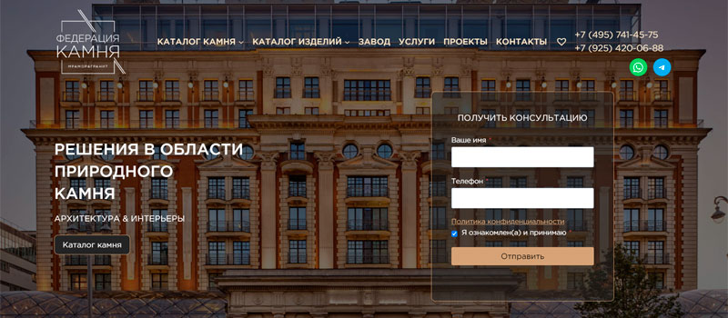 строительный сайт электромонтаж