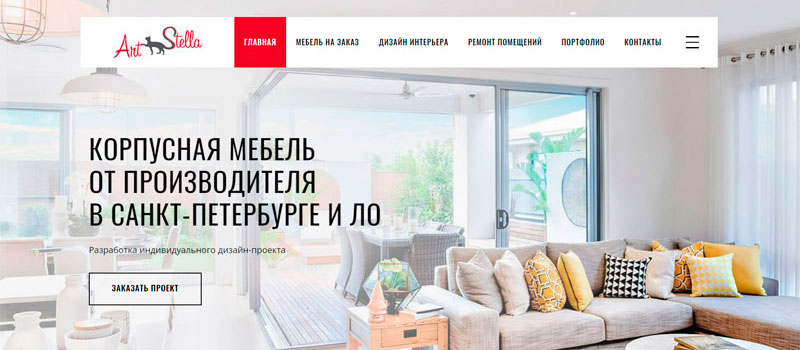 частный вебмастер создание сайтов Москва