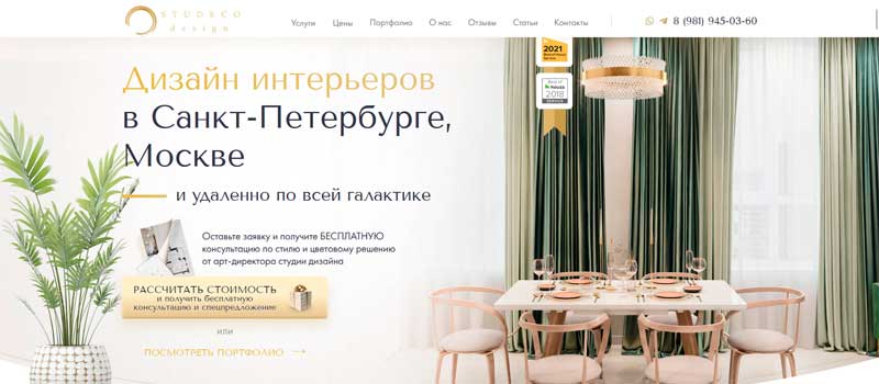 
					частный мастер создание сайтов
