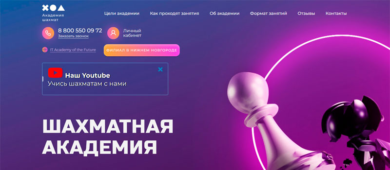 частный вебмастер создание сайтов Москва