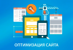 сео продвижение