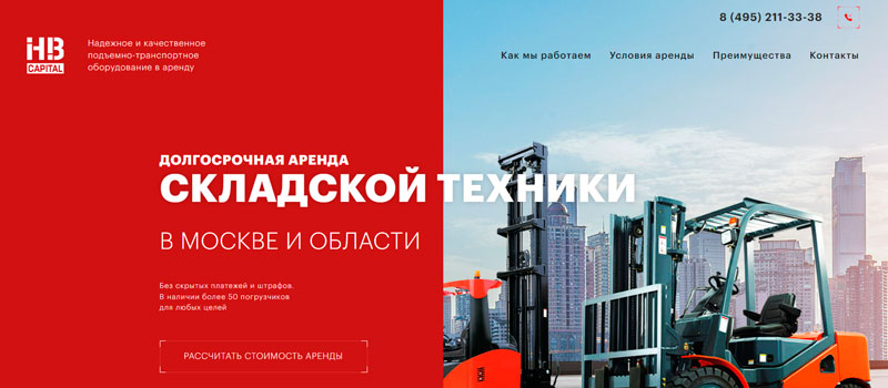 
					частный мастер создание сайтов