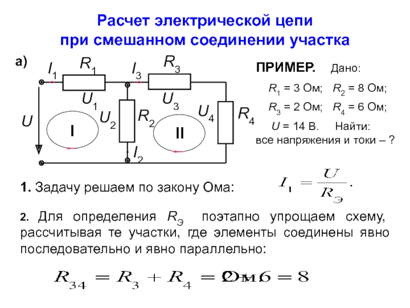 создание сайта электрика