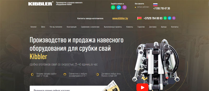 частный вебмастер создание сайтов Москва
